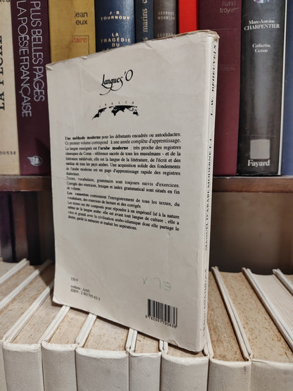 Deheuvels - Manuel d'arabe moderne vol 1