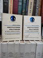 Duverger - Institutions Politiques 1;2 THEMIS