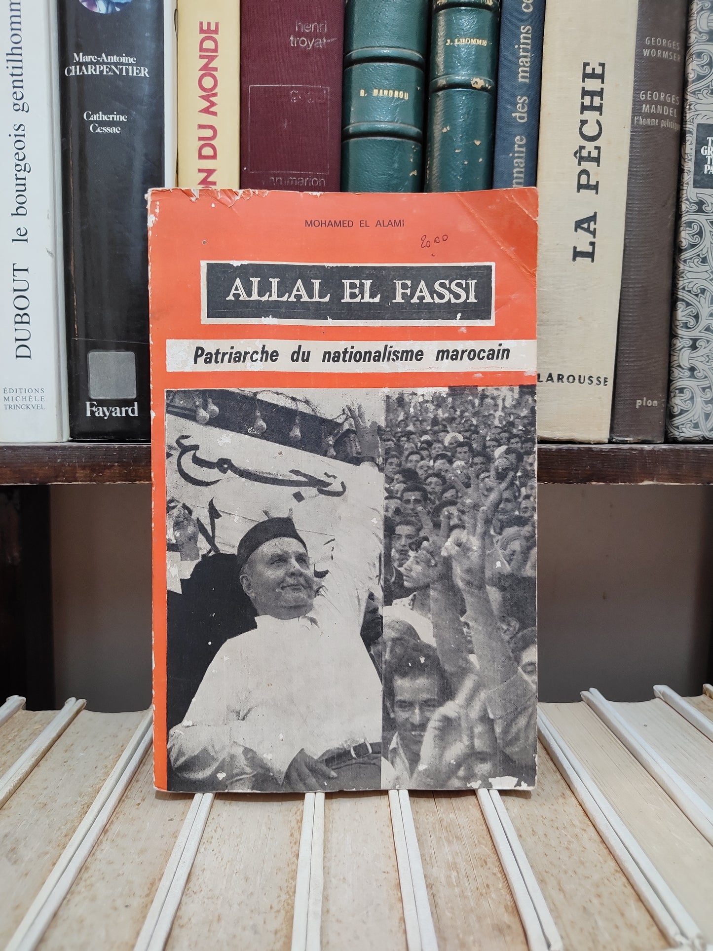 El Alami - Allal El Fassi : Patriarche du nationalisme marocain