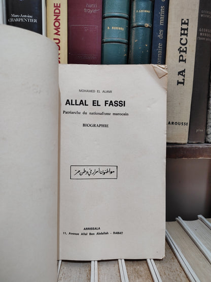 El Alami - Allal El Fassi : Patriarche du nationalisme marocain