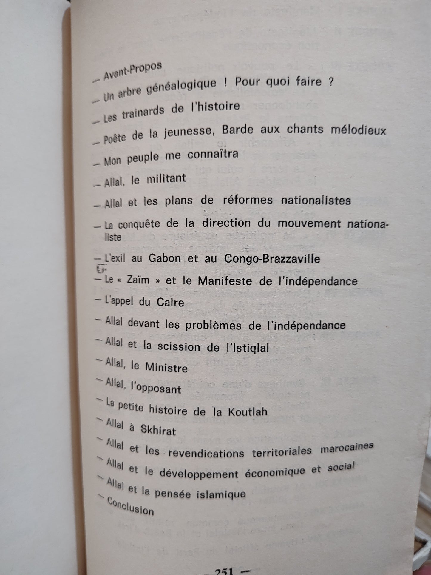 El Alami - Allal El Fassi : Patriarche du nationalisme marocain