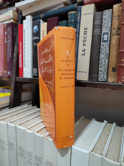Ghattas - A dictionary of economics business and finance English Arabie