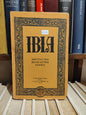 IBIA Institut des belles lettres arabes N 58