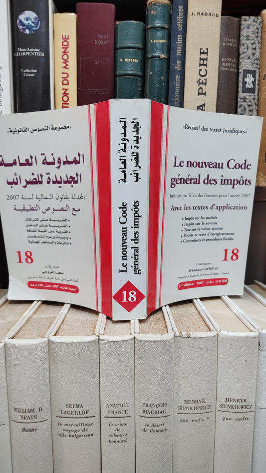 Le nouveau code général des impot  2007 المدونة العامة للضرائب