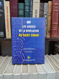 Les causes de la révélation du saint Coran