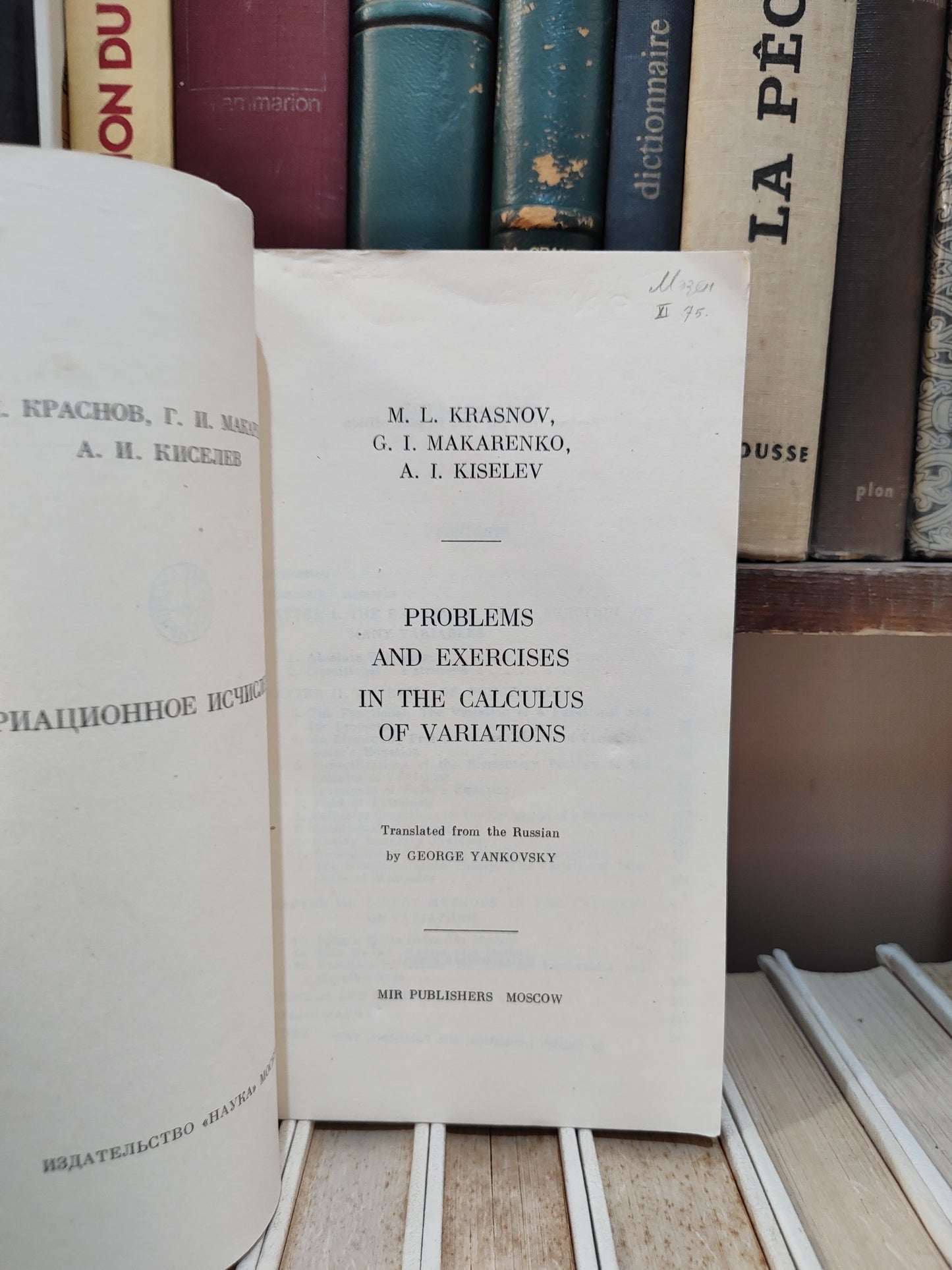 Krasnov - Problems and exercices in the calculus of variations