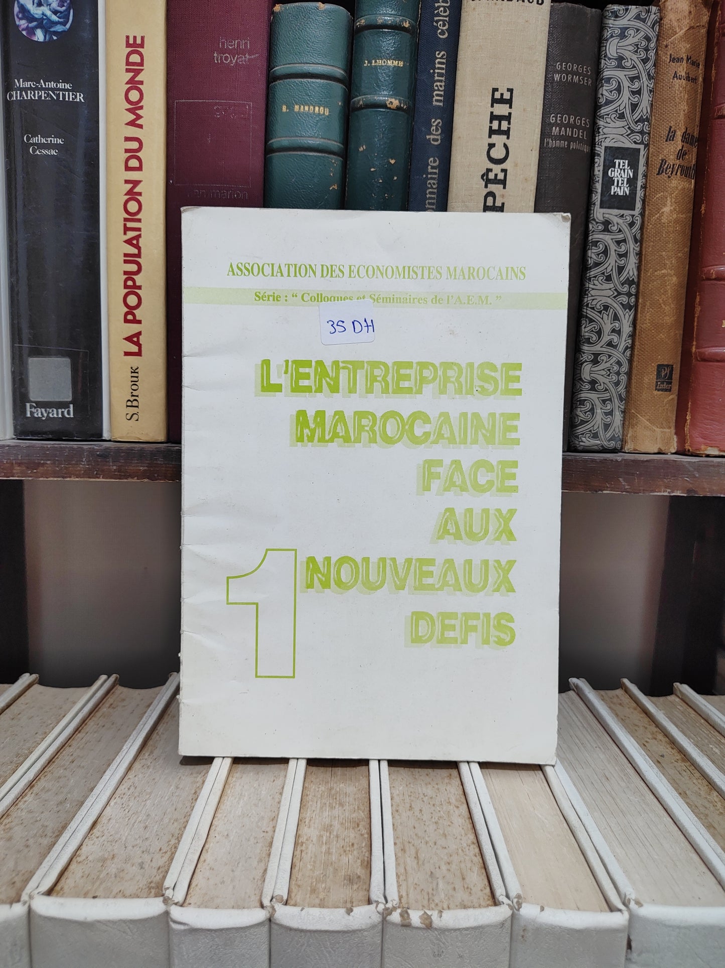 L'entreprise marocaine face aux nouveaux défis