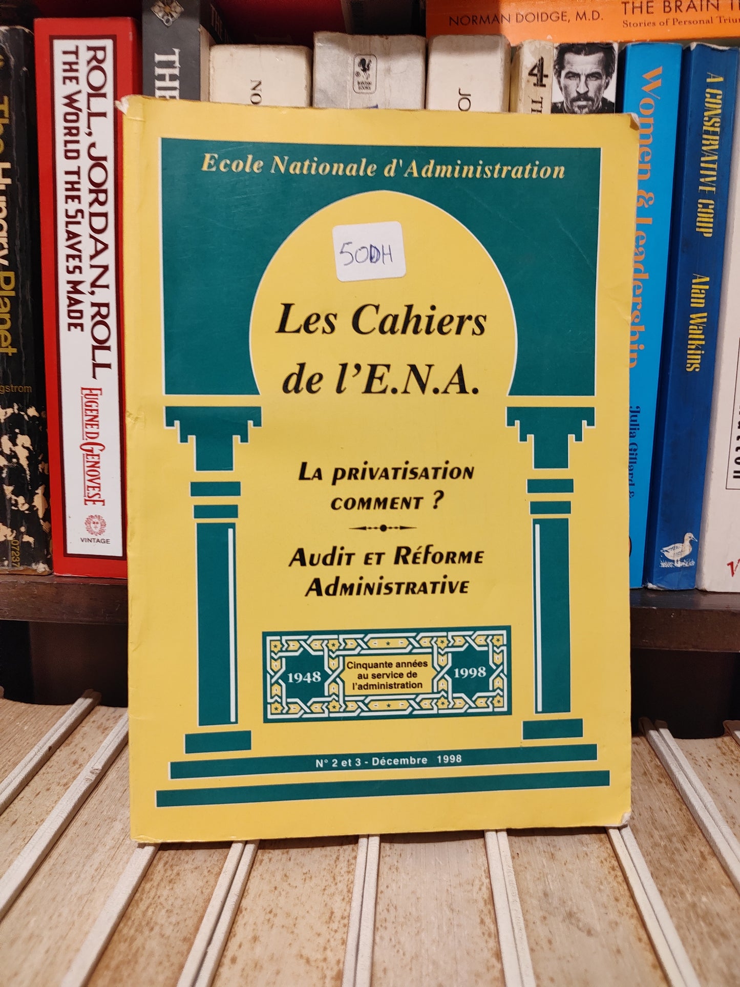 La privatisation comment ? audit et réforme administrative