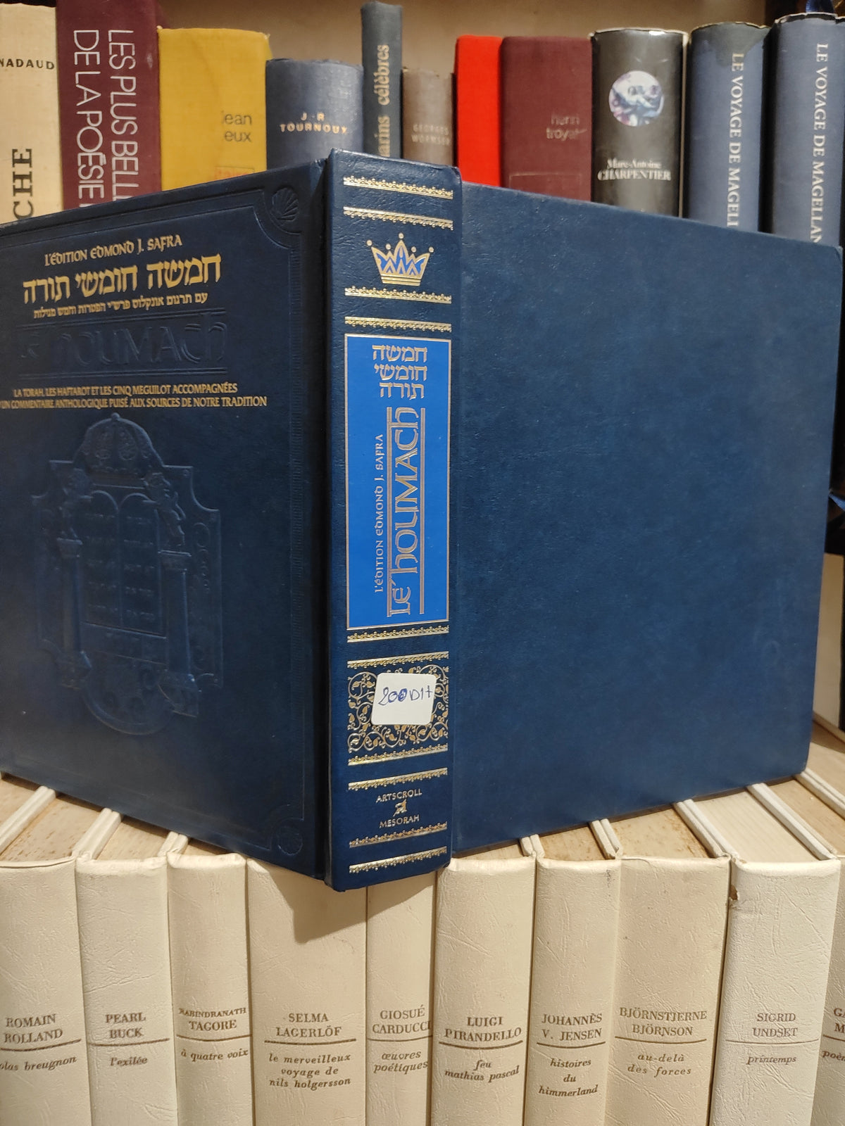 Le houmach Le Torah