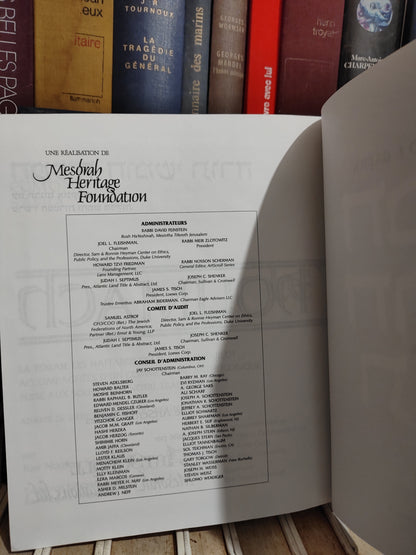 Le houmach Le Torah