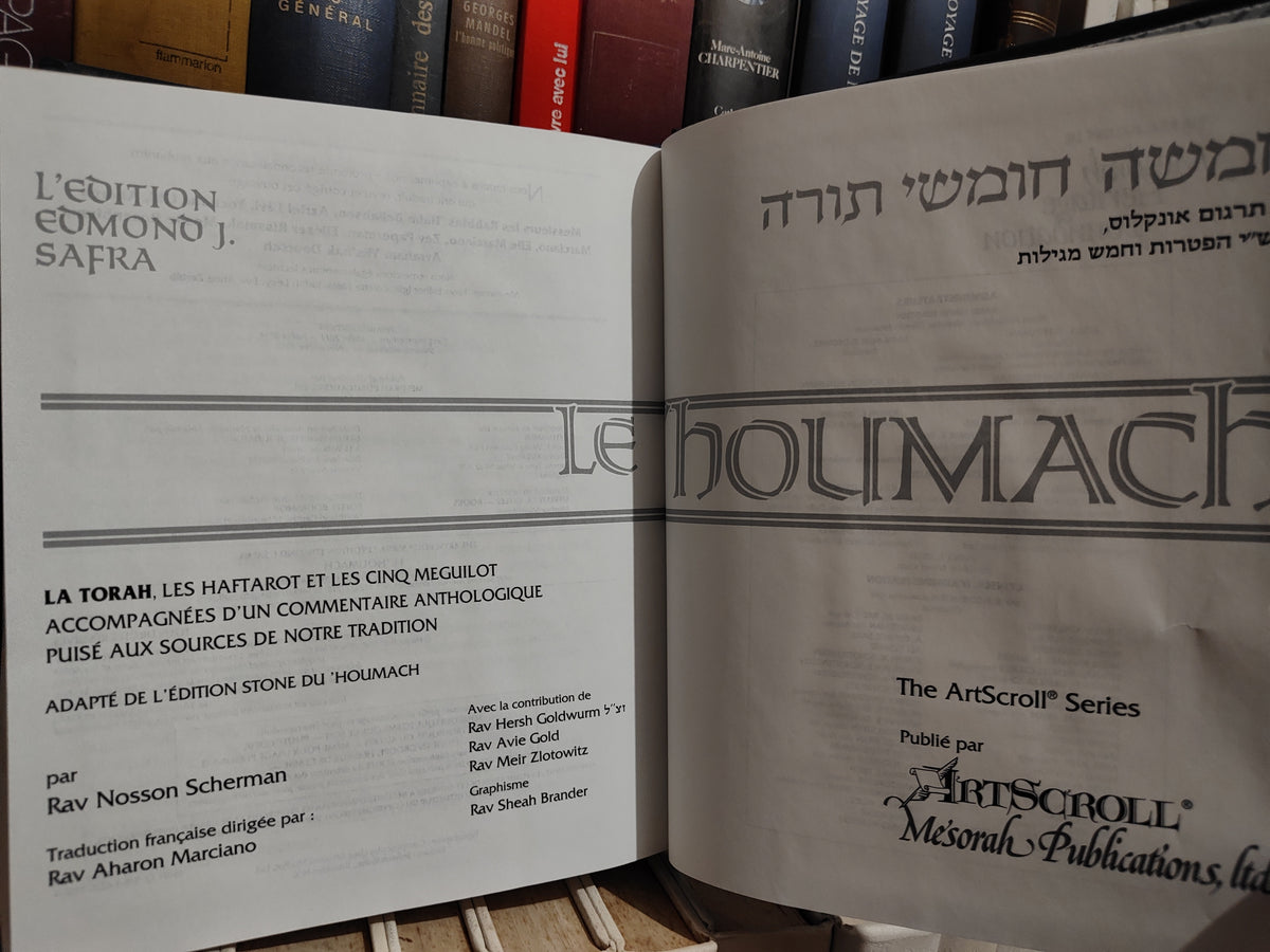 Le houmach Le Torah