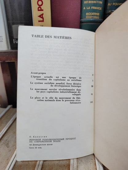 Le mouvement révolutionnaire mondial à l'étape actuelle