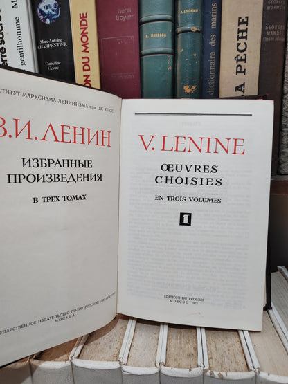 Lenine - Ouvres choisie Tome 1