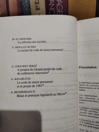 Le parlement et la pratique législative au Maroc البرلمان و المملرسة التشريعية في المغرب