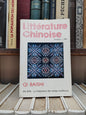 Littérature chinoise trimestre I 1985 Ai Baishi