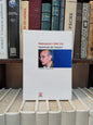 Mohamed Loakira Traversée de l'œuvre