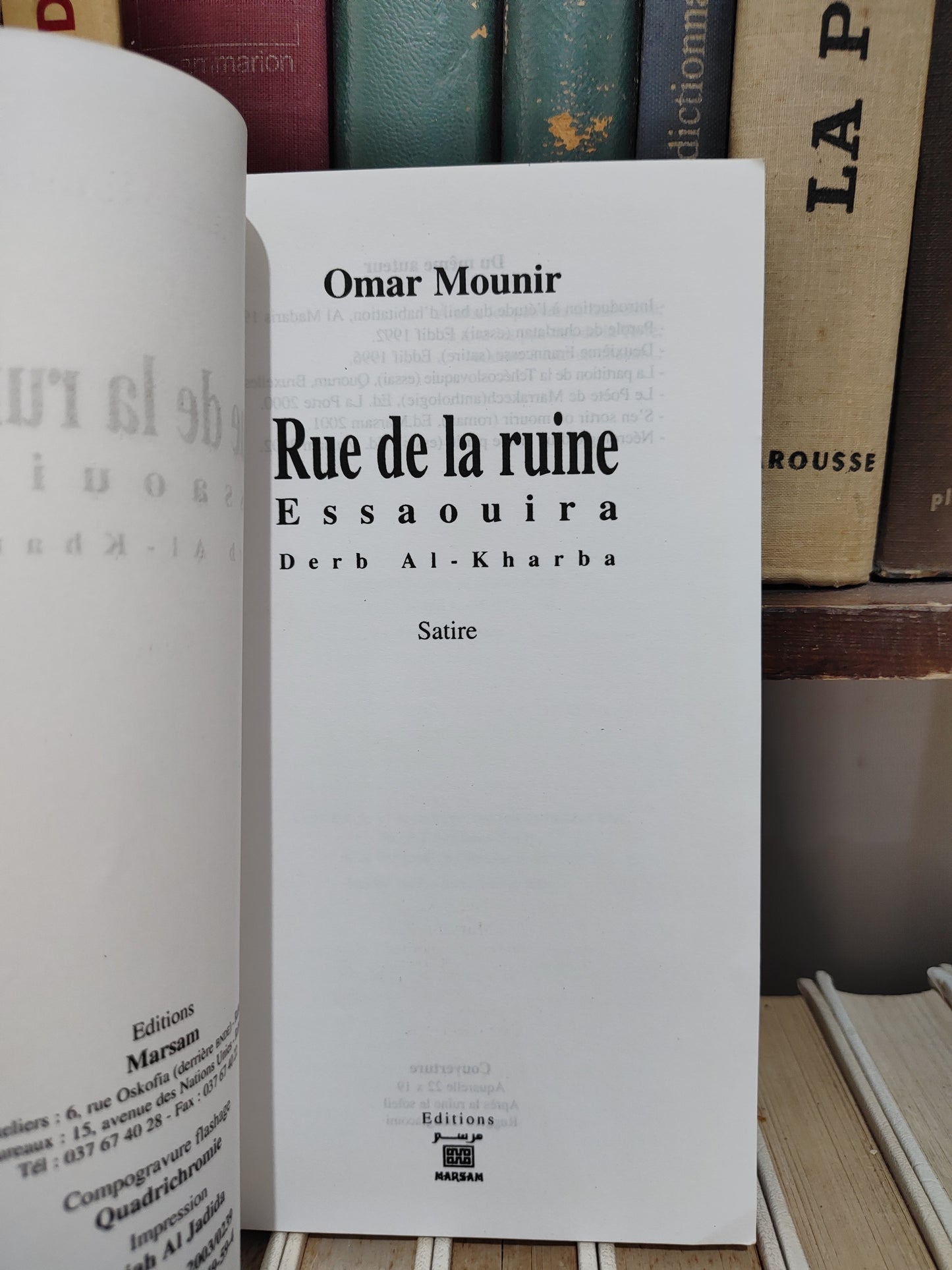 Mounir - Rue de la ruine Essaouira