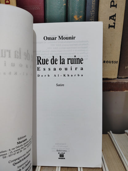 Mounir - Rue de la ruine Essaouira