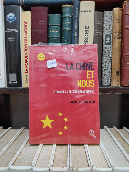 Oulalaou - La Chine et nous