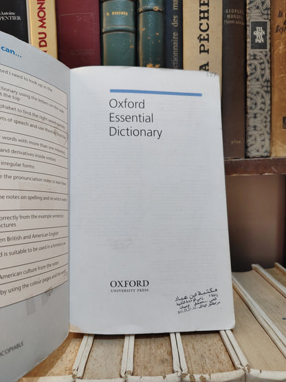 Oxford Essential Dictionary