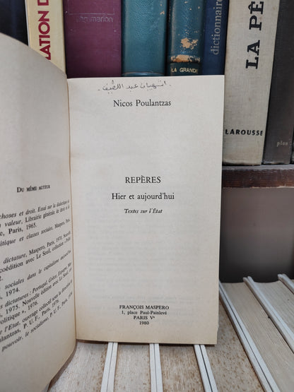 Poulantzas - repères : Hier et aujourd'hui Textes sur l'Etat
