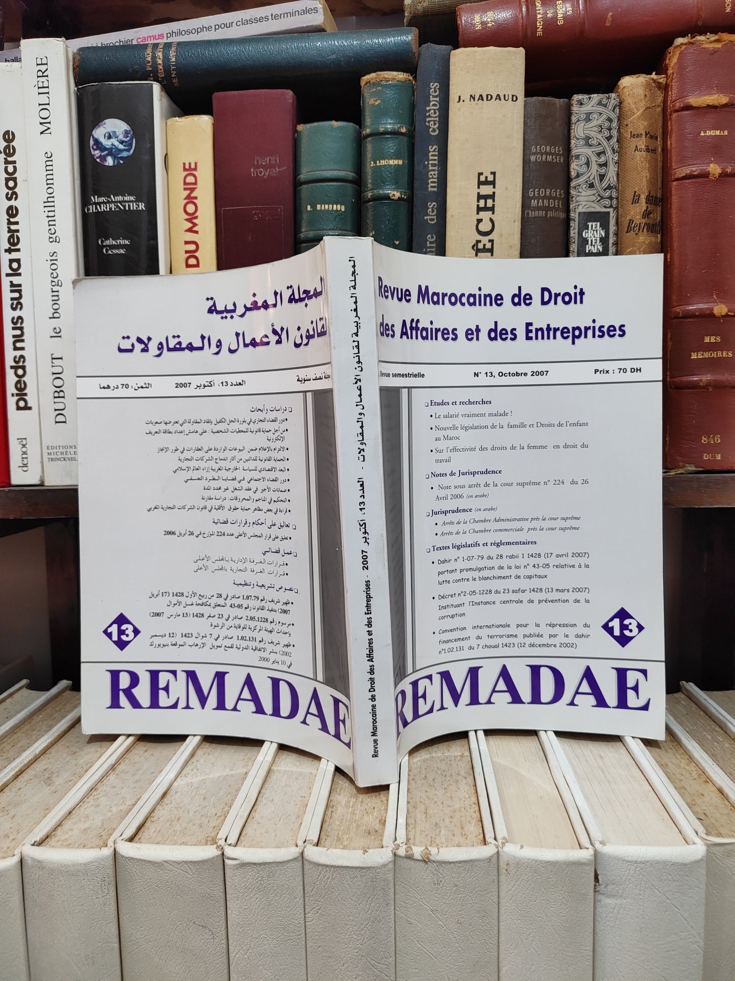 REMADAE 13المجلة المغربية لقانون الاعمال و المقاولات