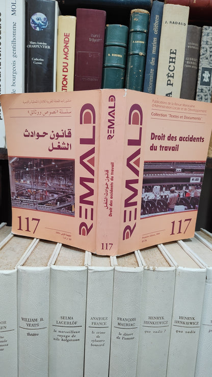 REMALD 117 droit des accidents du travail  قانون حوادث الشغل