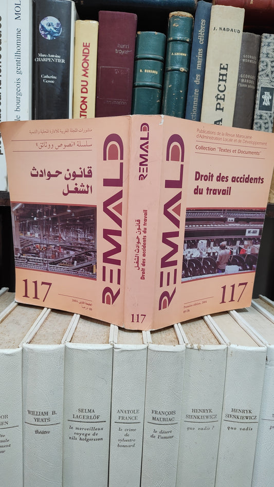 REMALD 117 droit des accidents du travail  قانون حوادث الشغل