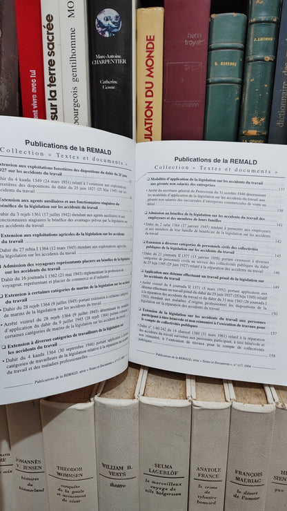 REMALD 117 droit des accidents du travail  قانون حوادث الشغل