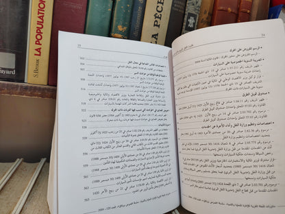 REMALD 120 قانون النقل البري و السير على الطريق