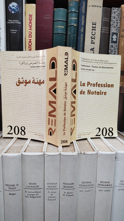 REMALD 208 La profession de Notaire مهنة الموثق