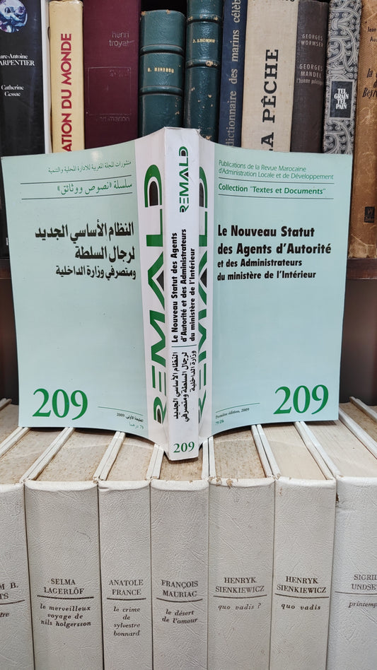 REMALD 209 Le nouveau statu des agents d'autorité النظام الاساسي الجديد لرجل السلطة