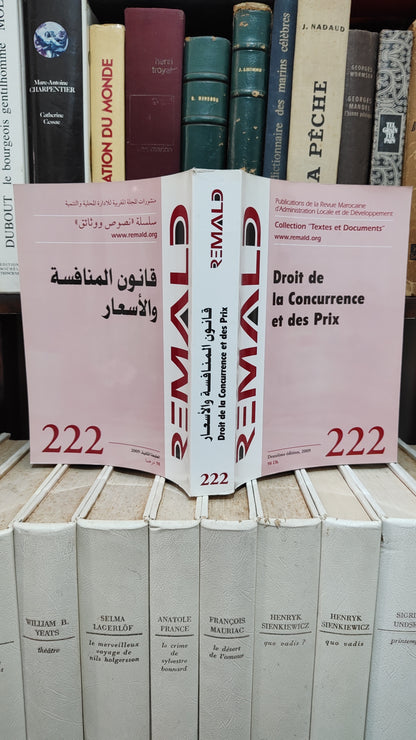 REMALD 222 droit de la concurrence et des prix  قانون المنافسة و الاسعار