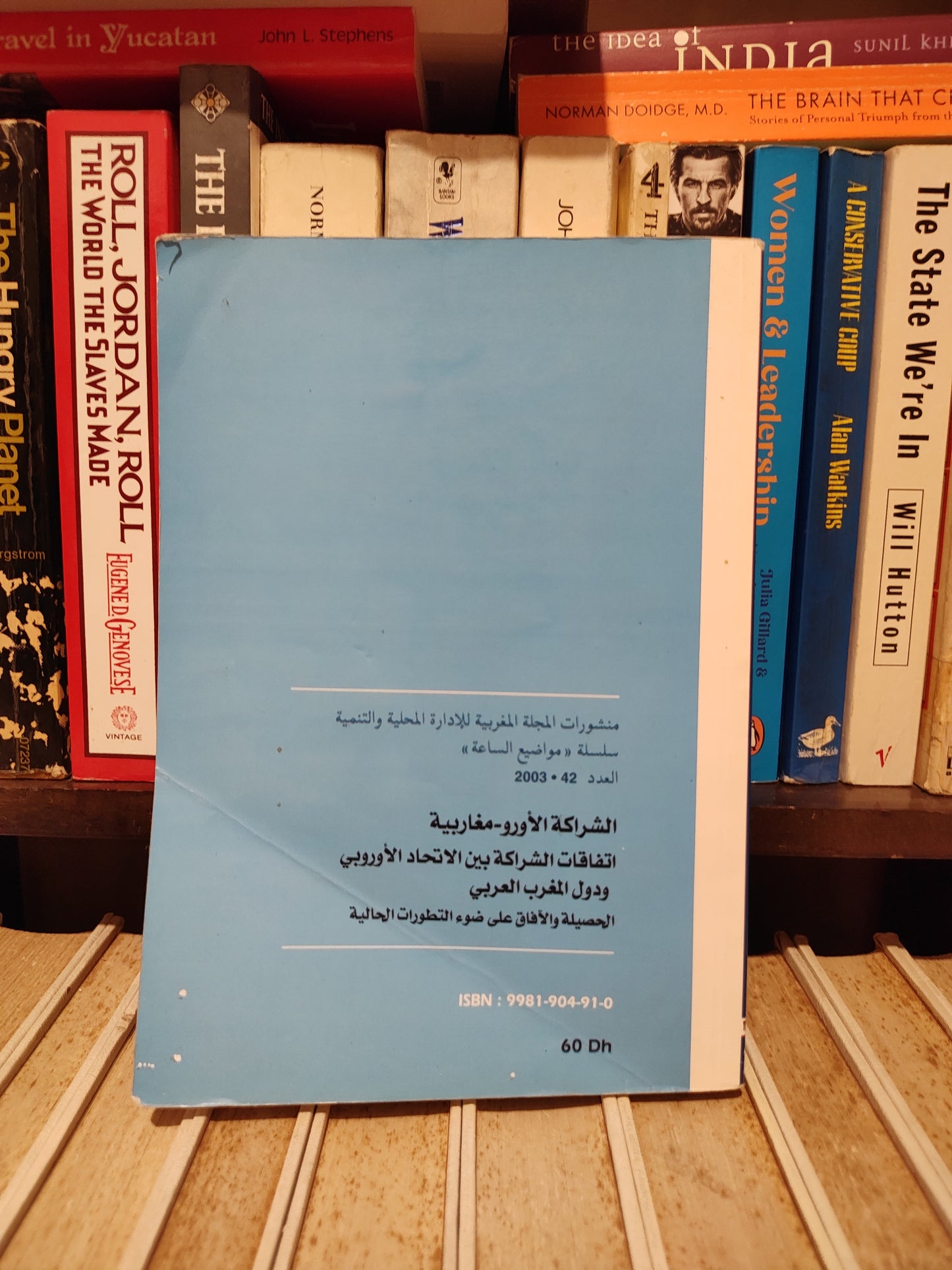 REMALD 42 Le partenariat euro-maghrébin
