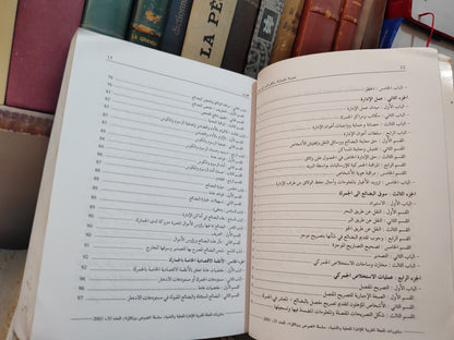 REMALD 51 مدونة الجمارك و الضرائب غير المباشرة