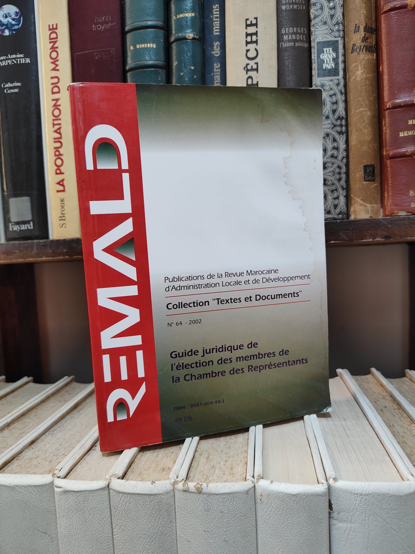 REMALD 64 الدليل القانونيلانتخاب أعضاء مجلس النواب