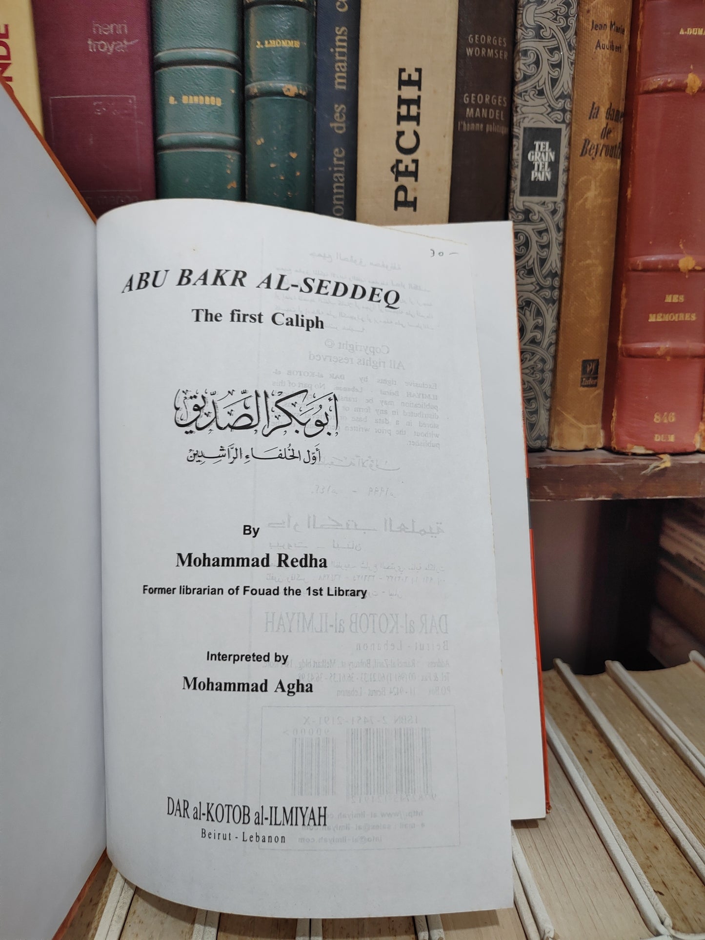 Redha - Abu Bakr Al-saddeq