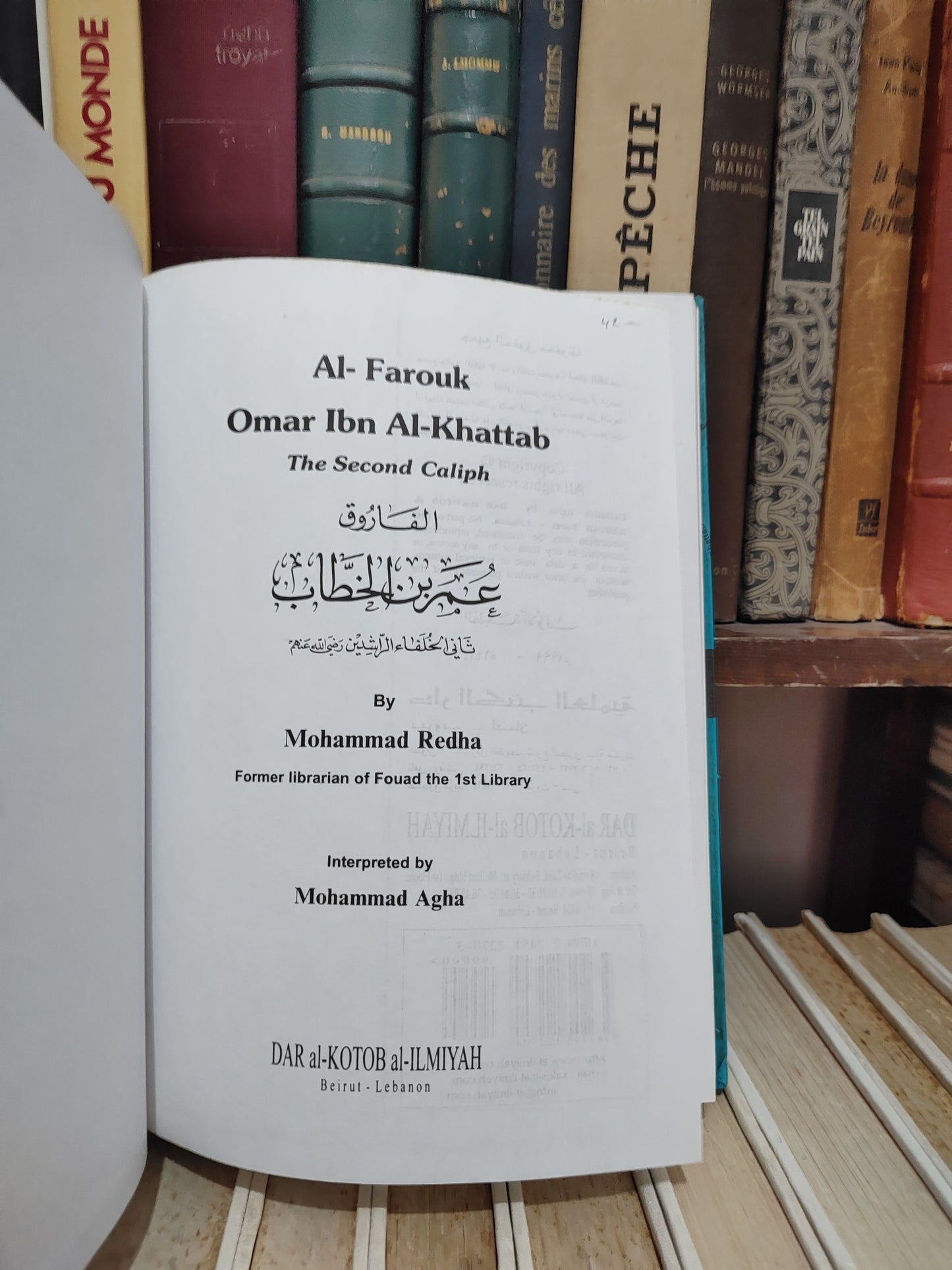 Redha - Omar Ibn Alkhattab