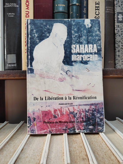 Smaili - Sahara marocain : De la libération à la réunification