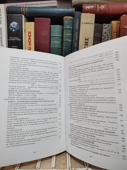 Snoussi - Droit de la fonction publique