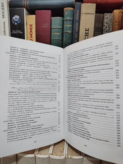 Snoussi - Droit de la fonction publique