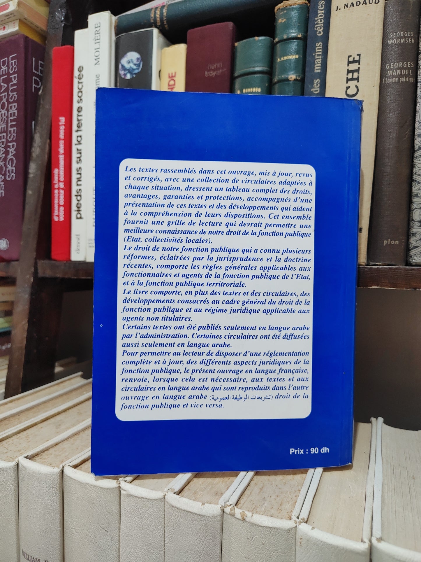 Snoussi - Droit de la fonction publique