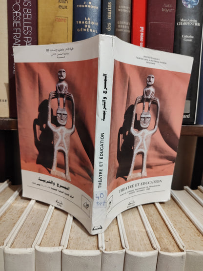 المسرح و التربية Theatre et education