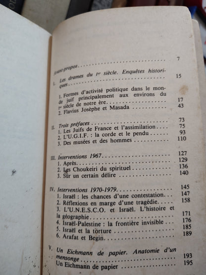 Vidal-Naquet - Les Juifs, la mémoire et le présent