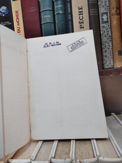 Zafrani - Les juifs du Maroc : Vie sociale, économique et religieuse ; études de Taqqanot et Responsa