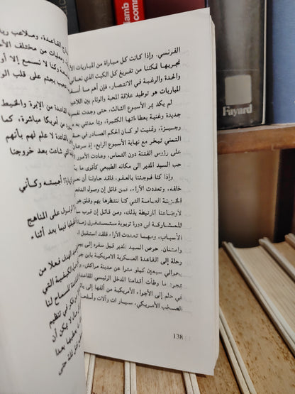 أبو العزم - الضريح الاخر