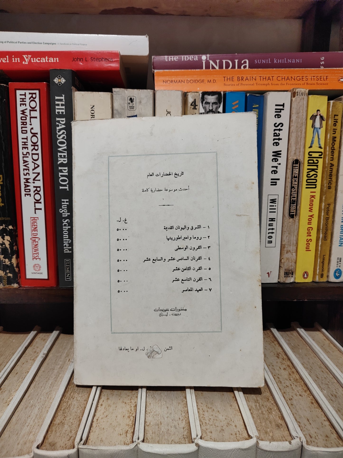 انطونيوس - العلاقات العامة
