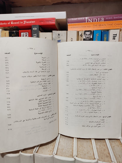 محمد - الفتوحات الاسلامية