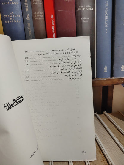 معمر - الامام ابو عبد الرحمان بقي بن مخلد الجزء الاول