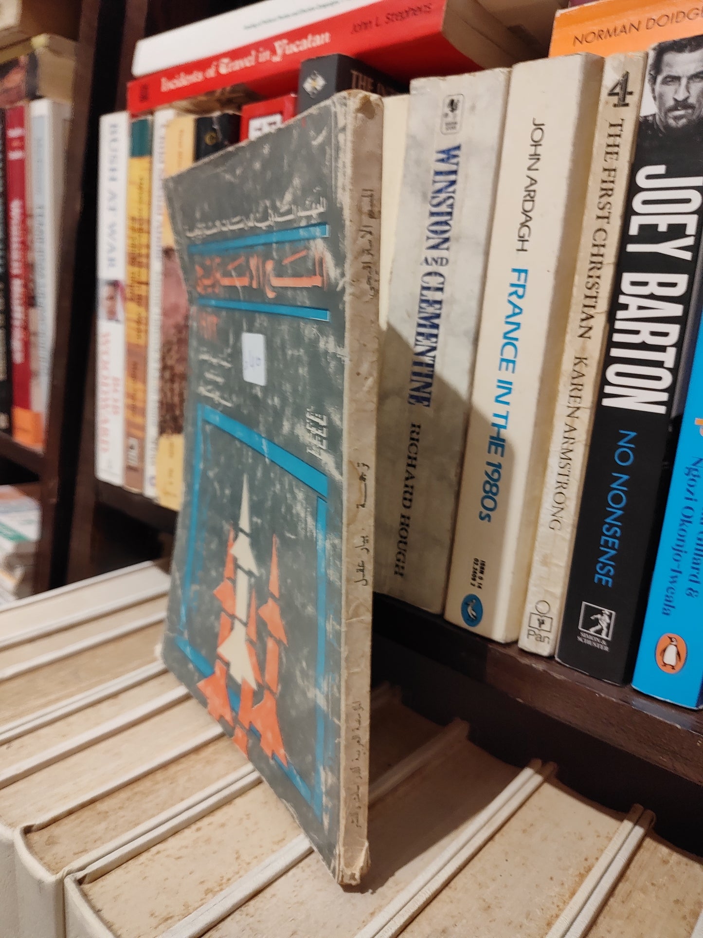 عقل - المسح الاستراتيجي